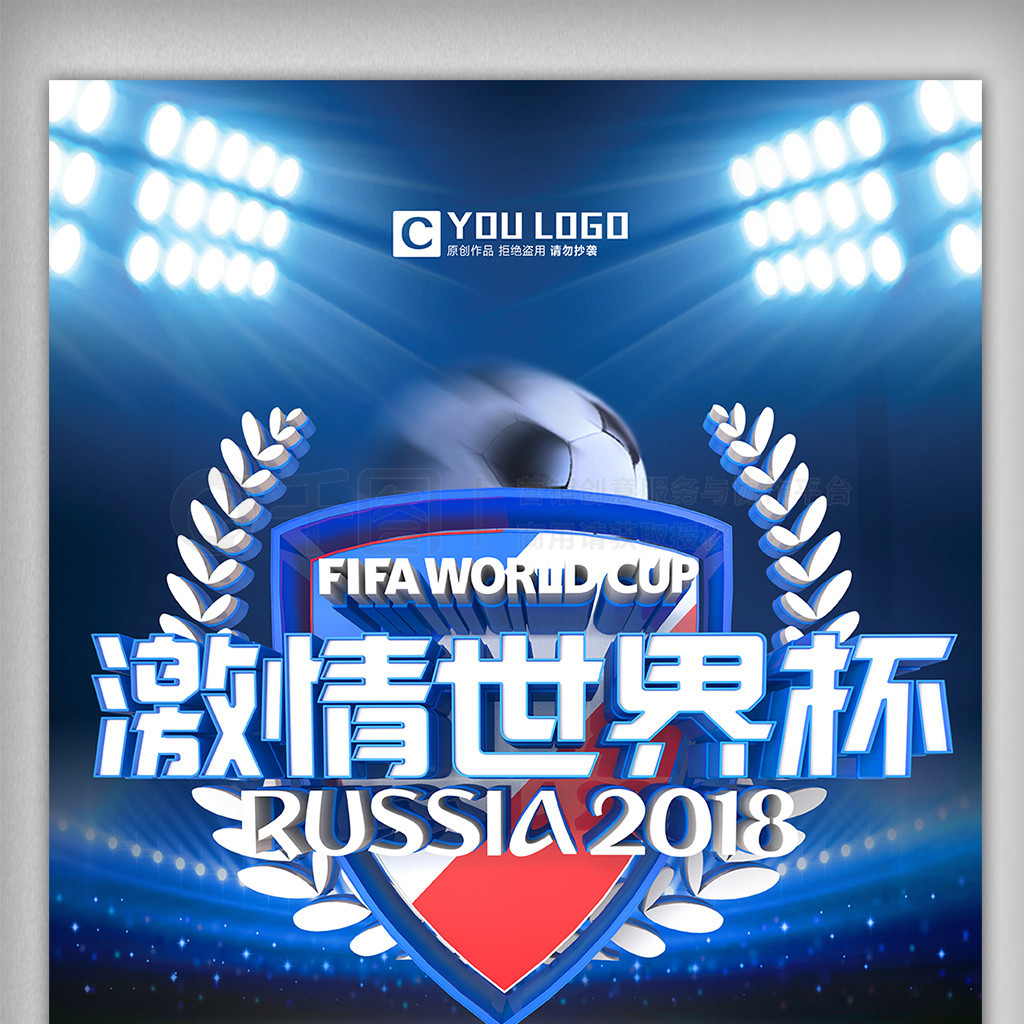 球员的