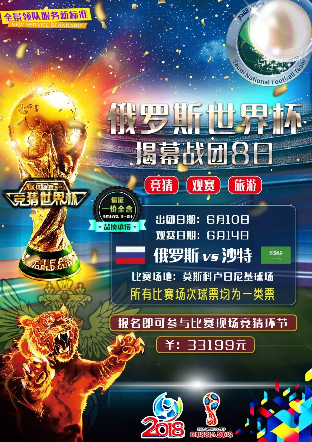 转换这对首