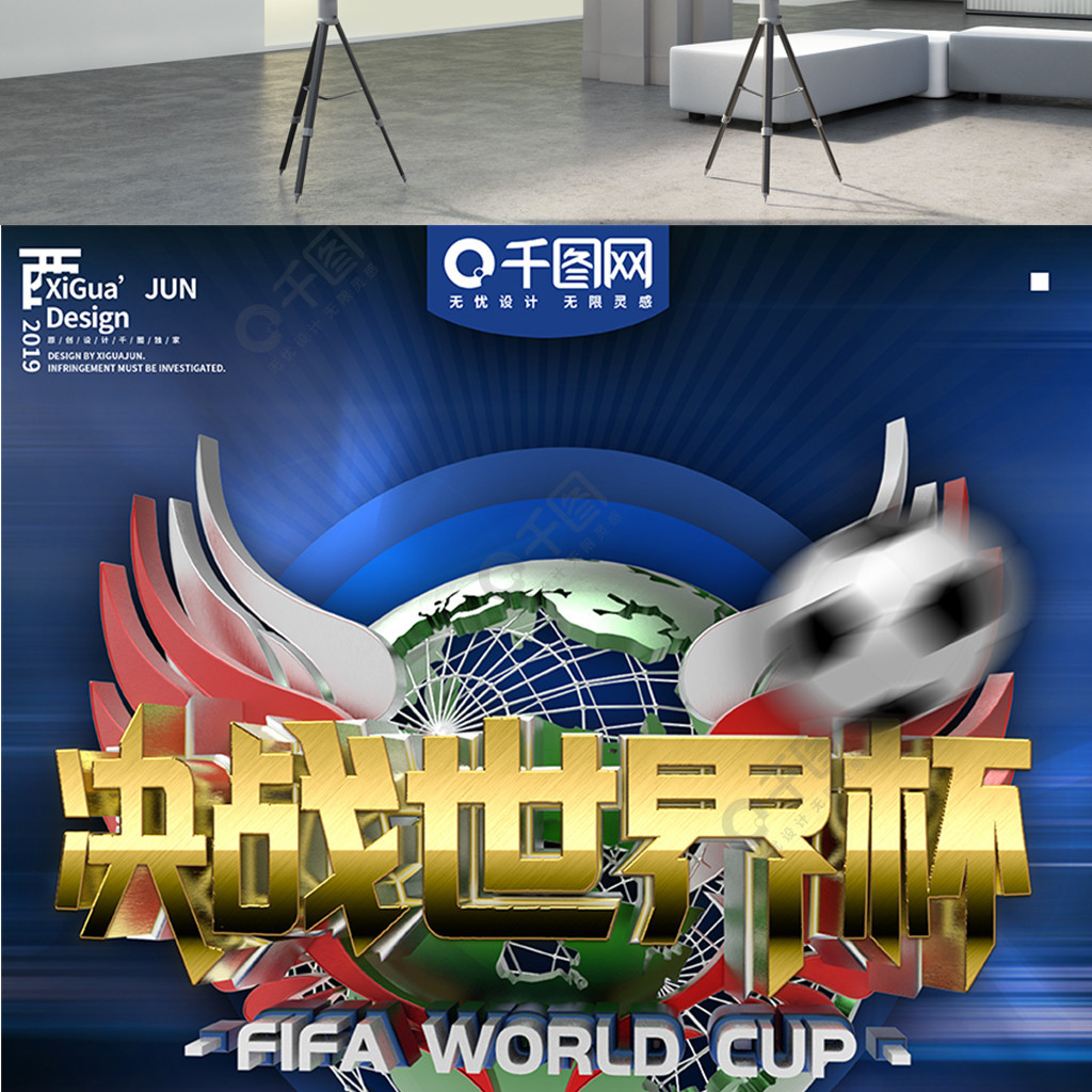 分后福登标