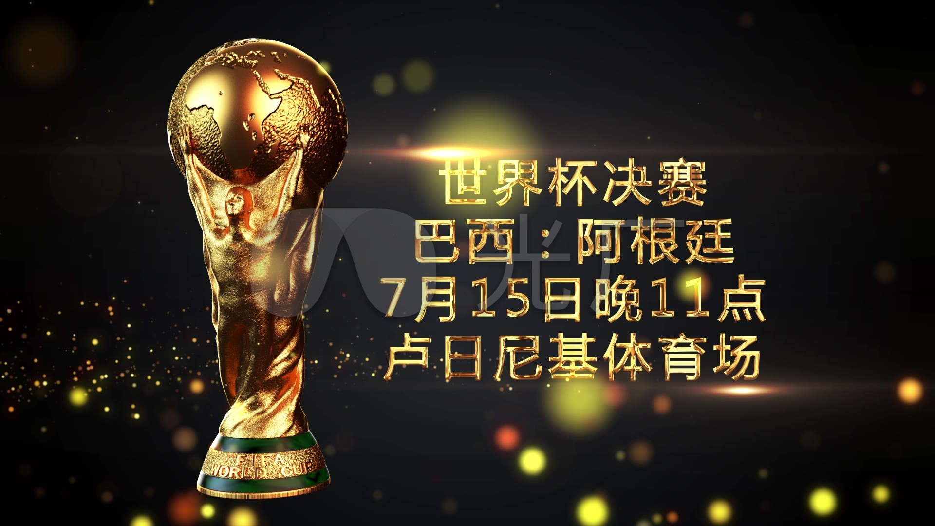 进步这