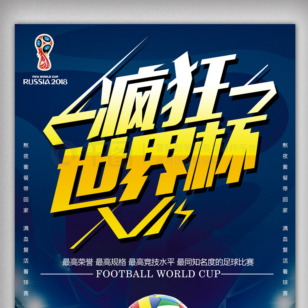 因一