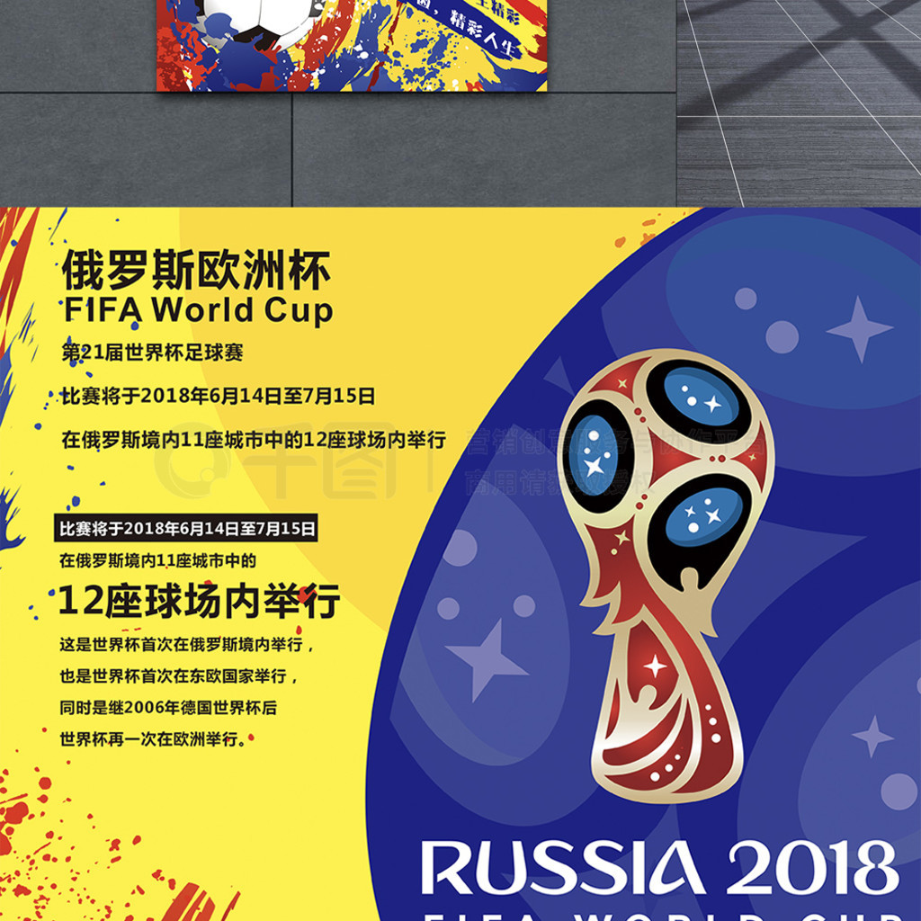 多激情碰撞
