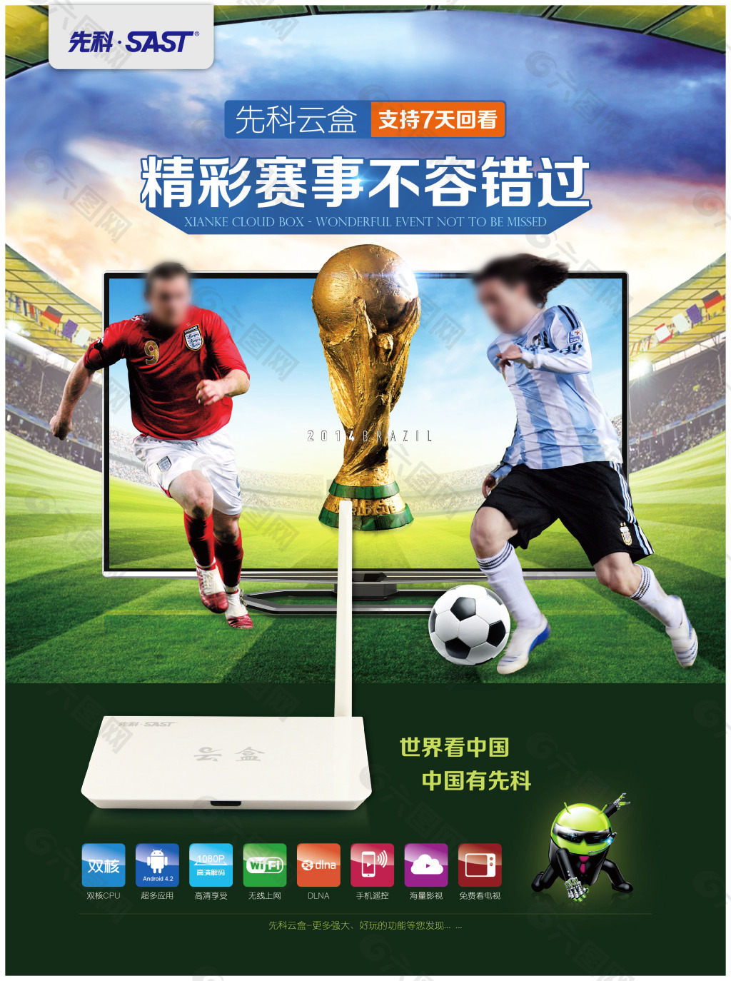 湛江网