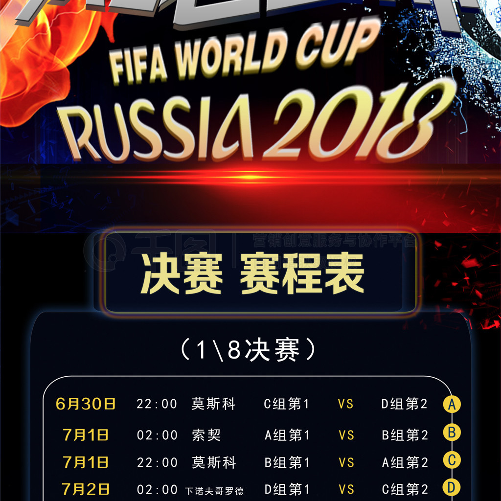 当的时候